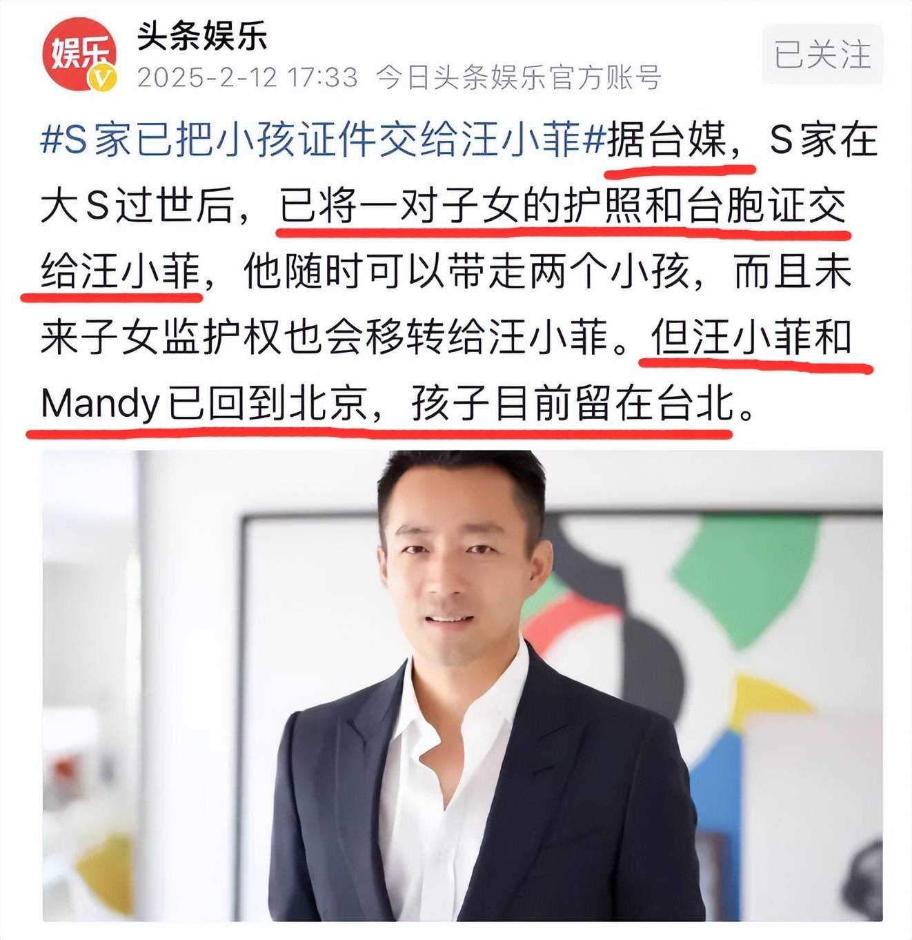 2025年4月 第31页