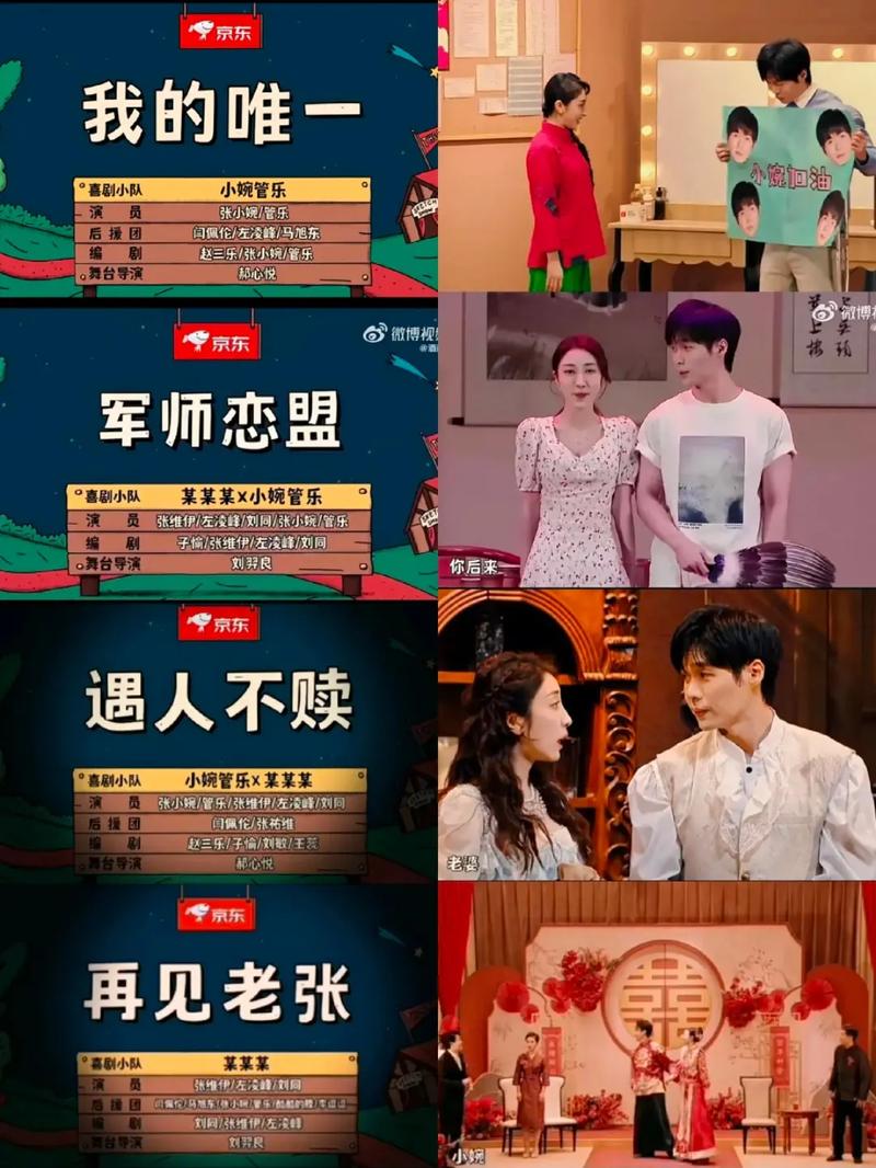 澳门科技大学金融科技硕士和张小婉左凌峰恋情与张小婉女主