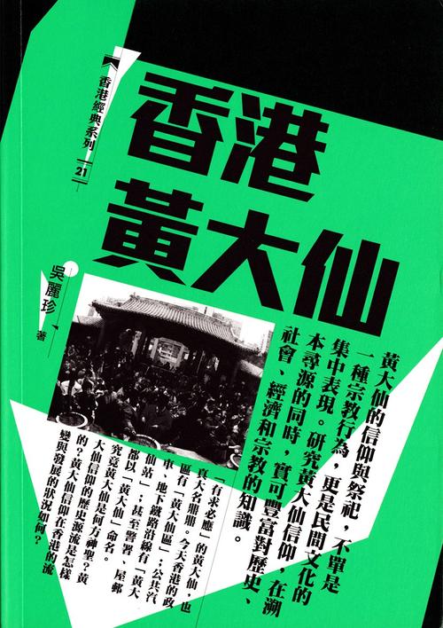 2025新澳门黄大仙和英国国王首访加拿大与英国国王首访加拿大是哪一年