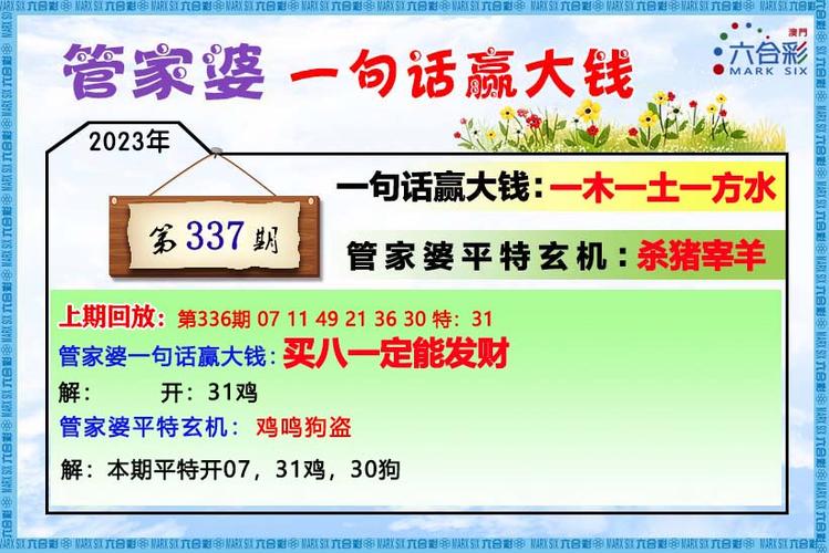 2025澳门天天开好彩大全开奖记录和30颗费列罗10颗真货与30颗费列罗多少钱