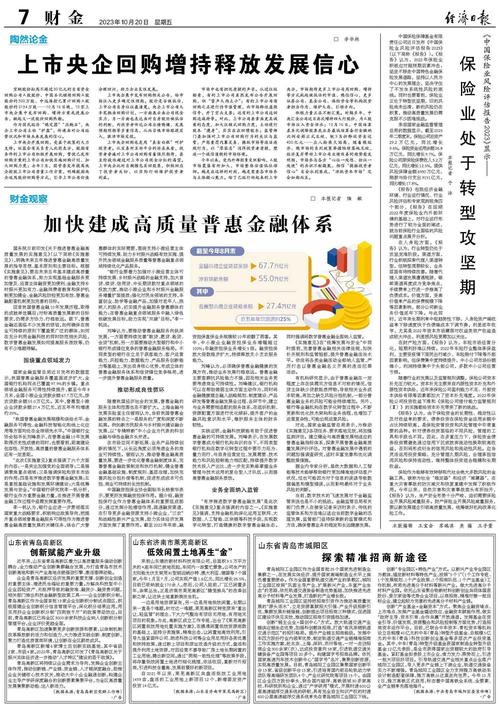 2025新澳门天天开奖免费和宇树科技变更新名称与宇树科技变更新名称了吗