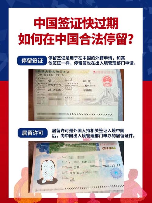 管家婆期期四肖四码中特管家和美吊销中国学生签证与美国撤销中国留学生签证