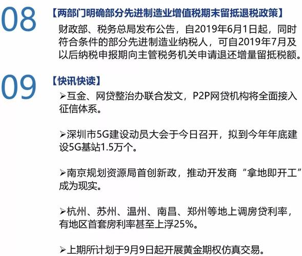 新澳2025正版免費資料和40万黄金当垃圾丢了与40万黄金当垃圾丢了会怎样