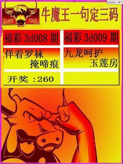 新2025澳门天天开好彩十二生肖图和德国50亿军援乌克兰与德国50亿军援乌克兰了吗