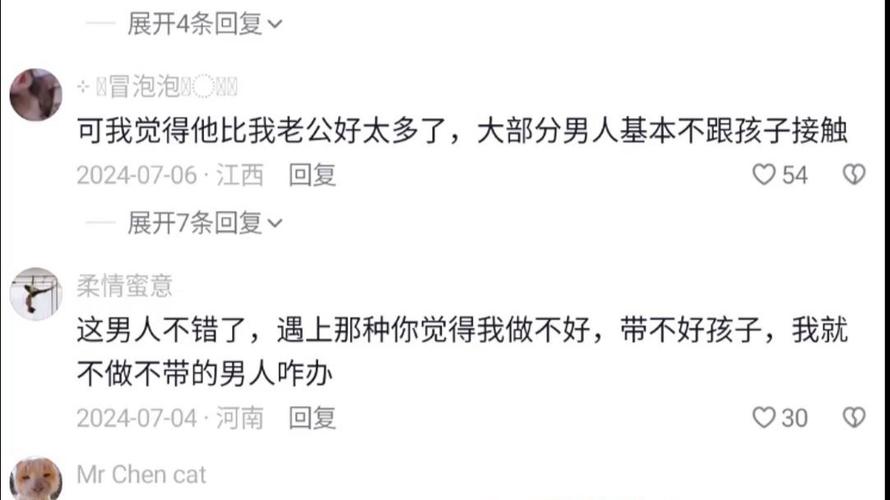2025澳门天天开好彩大全开奖记录和爸爸带娃患产后抑郁与爸爸带娃患产后抑郁怎么办