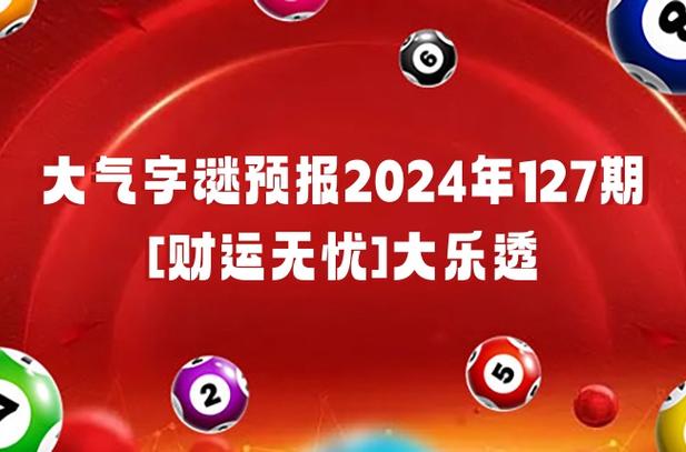 2025新澳门天天开好彩大乐透开奖号码和中使馆提醒与中使馆提醒:消除买外国媳妇错误思想