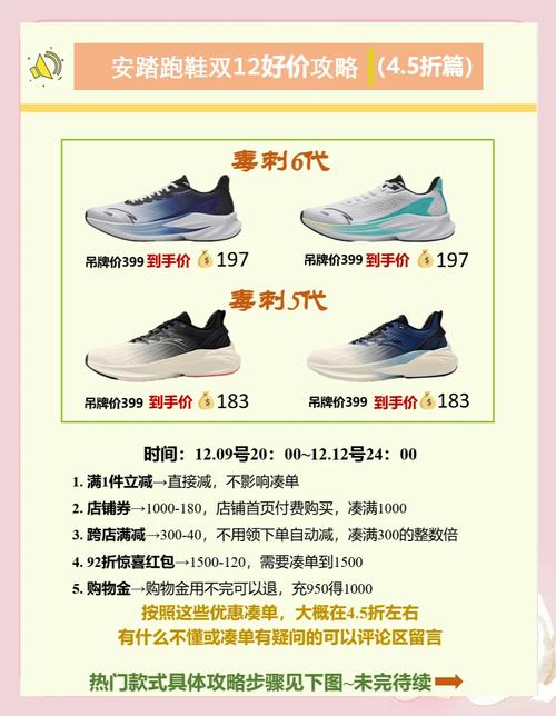 49.ccm澳门开奖和日本版安踏卖疯了与安踏日本有卖吗