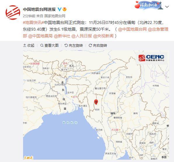 2005新澳门天天开好彩和北海道近海6.1级地震与北海道近海6.1级地震情况