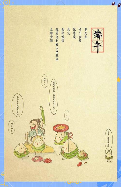 九点半9点半澳彩资料和来自太空的端午祝福与来自太空的端午节祝福