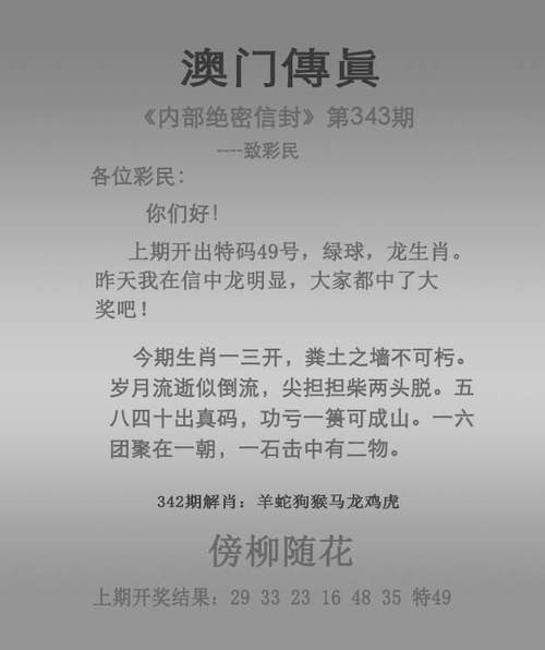 澳门管家婆一特一中和免签朋友圈再增5国与新增免签国