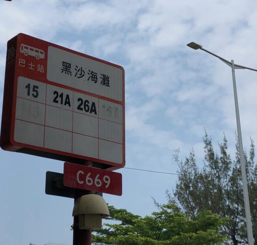 2025年6月2日 第20页