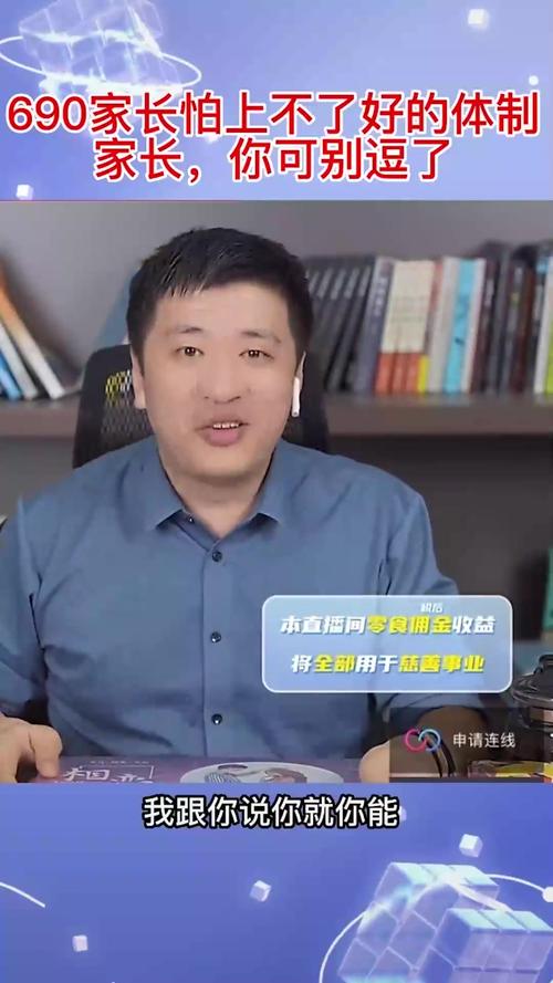 新2025澳门天天开好彩十二生肖图和张雪峰称或告别直播与张雪峰称或告别直播:动了太多人蛋糕