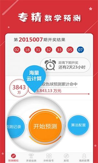澳门管家婆100%精准香港和学生攀比体考神器与体考必备神器
