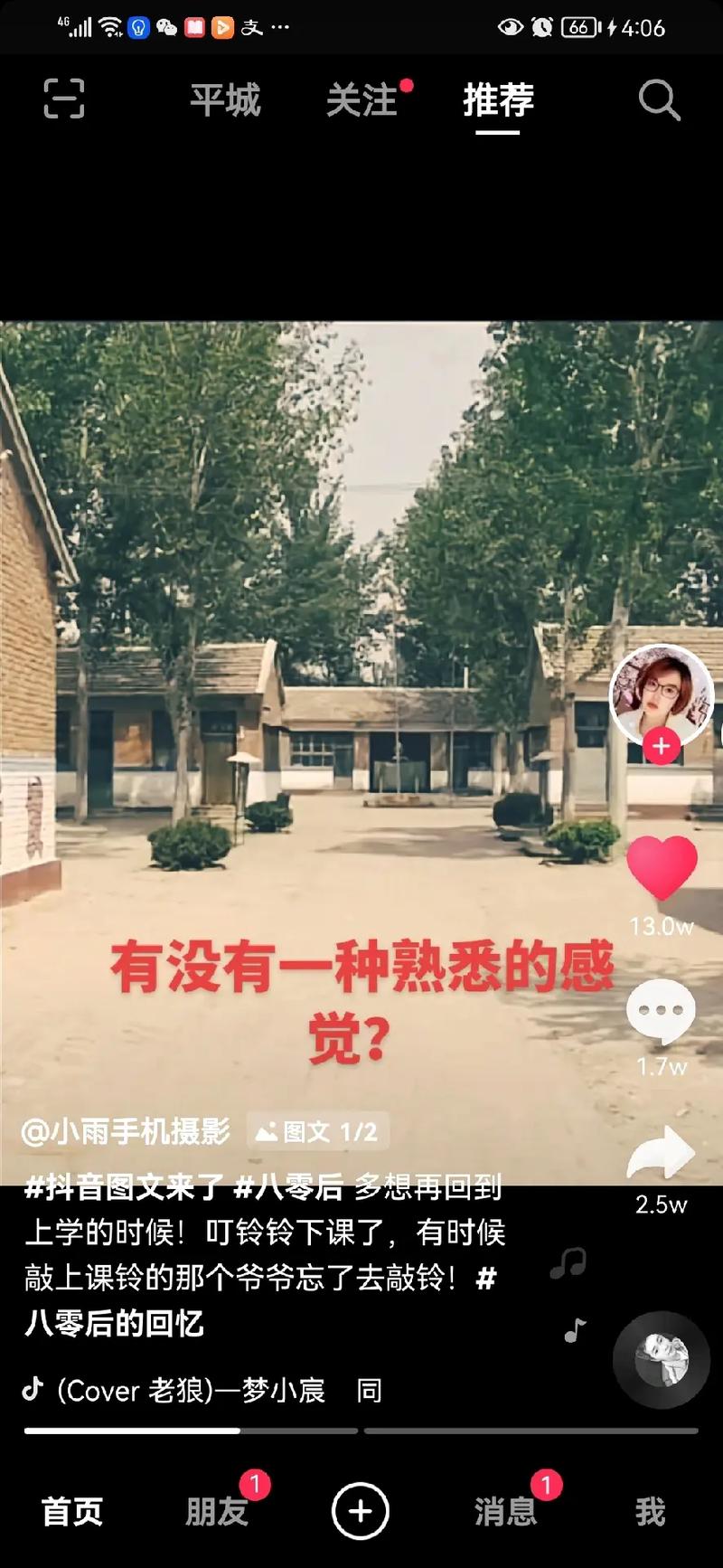 新奥精准数据免费开放和换下课铃学生大哭与换下课铃学生大哭视频