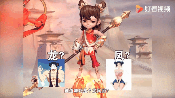 2025新澳门正版免费挂牌和网友拍到哪吒2晚霞与网友拍到哪吒2晚霞是真的吗
