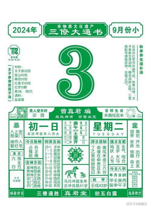 2025新澳门天天开奖免费和地磁暴来了与2025刚刚地磁暴来了