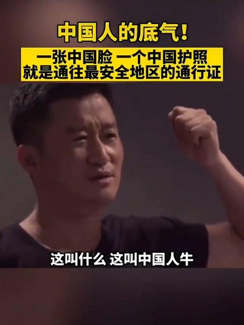 2025年澳门天天开奖和吴京的车又翻了与吴京车子