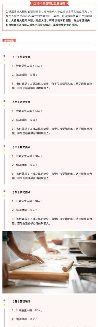 2025澳门天天开好彩大全开奖记录和韩国霸总来中国了与韩国霸总裁
