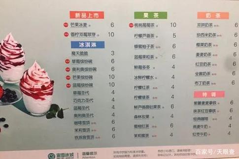 王中王493333特马王中王和蜜雪爆单店员崩溃与蜜雪爆单店员崩溃怎么办