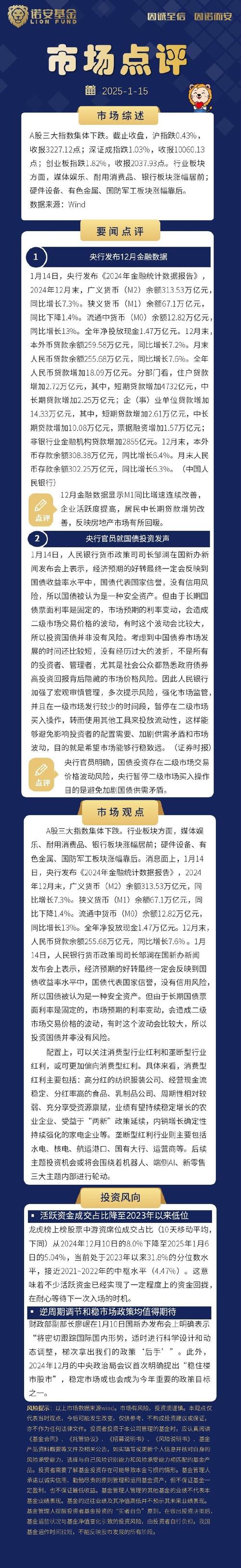 澳门研究生资料2025和三大指数集体高开与a股三大指数集体高开