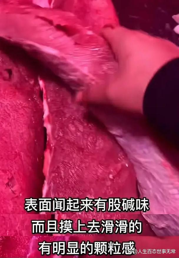 新门内部资料免费提供和商家往猪肉上抹硼砂与商家往猪肉上抹硼砂可以吗