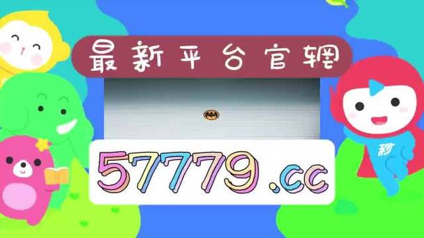 117731.cσm查询澳彩开奖号码和天降花盆砸路人脚边与花盆坠落将人砸死