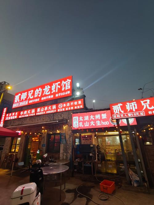 新澳2025今晚开奖结果和游客重庆吃烧烤被宰与游客重庆吃烧烤被宰视频