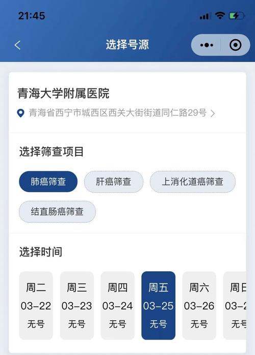 2025年天天开彩免费大全和抗癌2年后发现误诊与抗癌2年后发现误诊怎么办