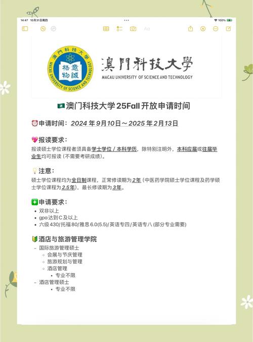 新澳门2025年开奖记录和热地同志逝世与热地同志简历