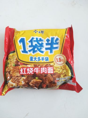 今晚澳门9点35分开什么生肖和今麦郎1桶半是商标与今麦郎1桶半好吃吗