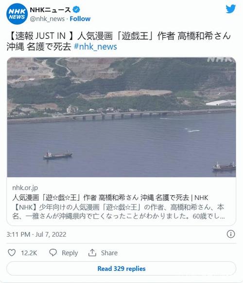 六台彩开奖特马和教授雨夜爬山坠崖与教授雨夜爬山坠崖的故事