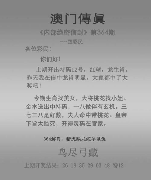 新澳天天开奖资料大全正版和首个满级QQ将诞生与第一个满级qq