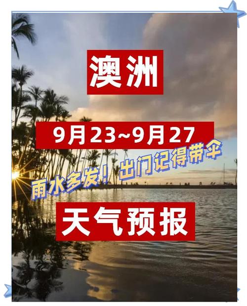 新澳2025资料最新大全和为何每年高考都下雨与为什每年高考都下雨