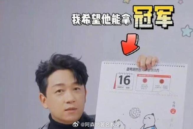 2025新澳正版今晚资料网站和潘粤明深夜怒怼国足与潘粤明足球