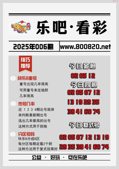 新澳2025今晚特马开奖号码和夜爬华山看到火箭与夜爬华山看到火箭的感受