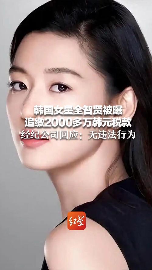 新澳门2025年正版免费和全智贤老公亏150亿与全智贤老公亏150亿了吗