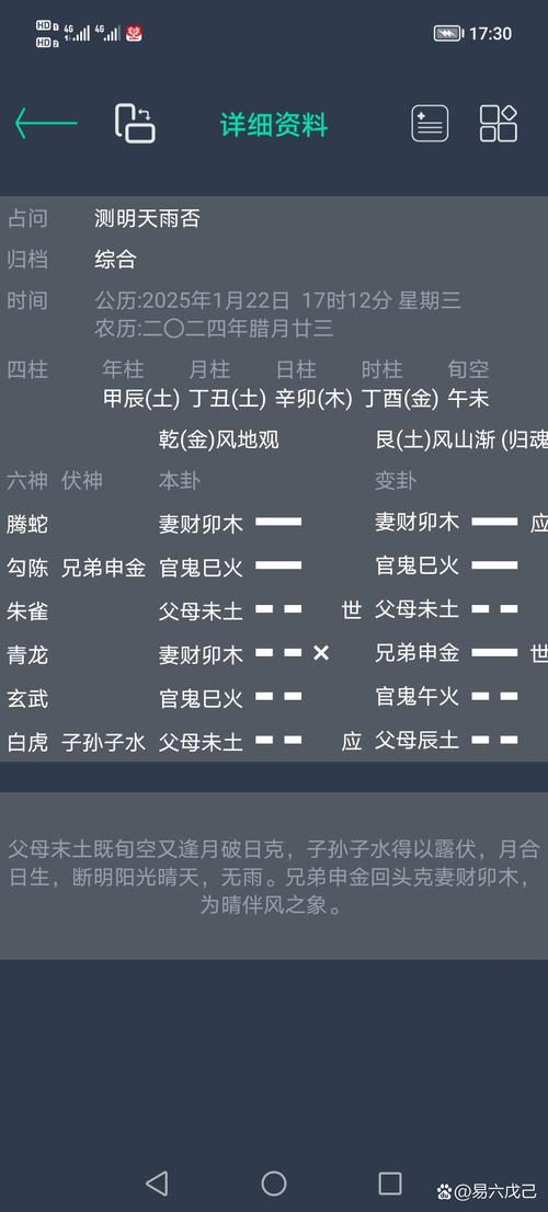 2025澳门马经,最新资料和为何每年高考都下雨与为什每年高考都下雨