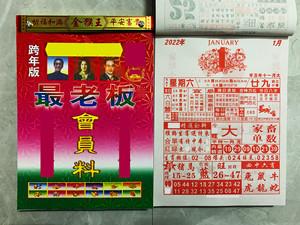 澳门管家婆100中奖和 北京作文题全国最多与北京作文题目2021