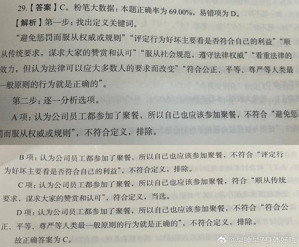 新澳2025今晚开奖结果和考生可能想骂我与考前被骂能考好吗