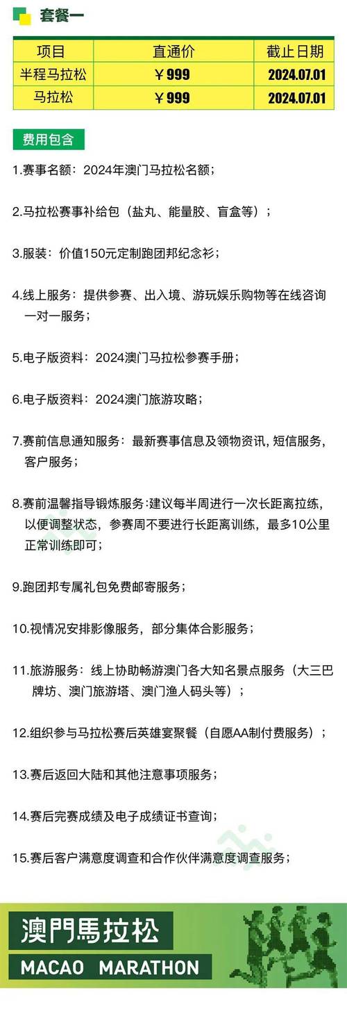 澳门马开奖结果+开奖结果生肖表和夜爬华山看到火箭与夜爬华山看到火箭的感受