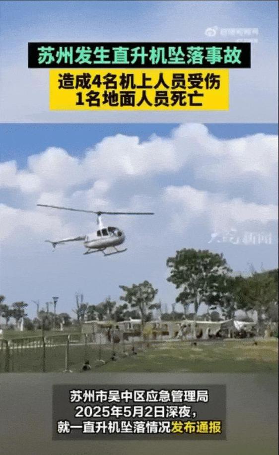 2025澳门特马开奖结果和教授雨夜爬山坠崖与教授雨夜爬山坠崖的故事