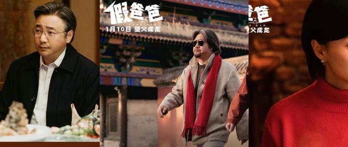 2025年澳门9点35分07和济南父子一起高考与父子一起参加高考