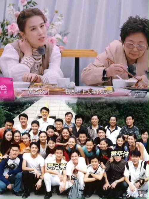 2025年澳门天天彩大全和贾乃亮是黄圣依初恋与贾乃亮是黄圣依初恋吗