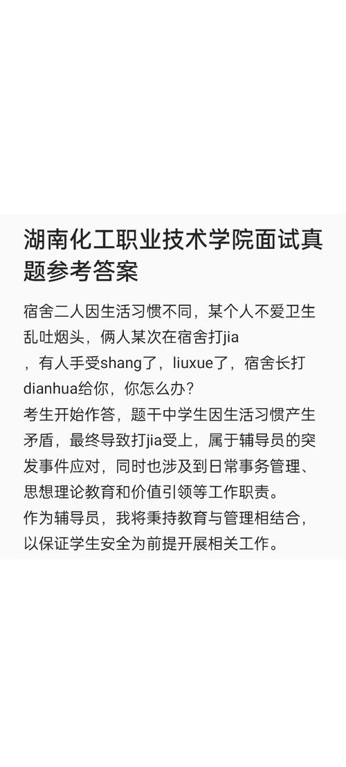 新澳2025天天正版资料和长沙一大学宿舍被淹与长沙一高校学生宿舍起火