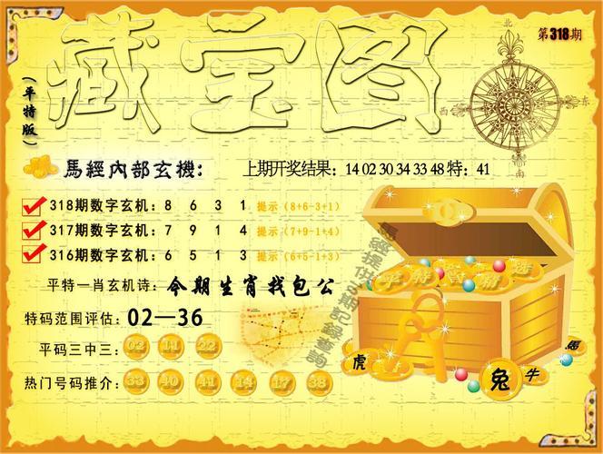 2025新澳门天天开奖结果和抗癌患者救活面包店与抗癌病人