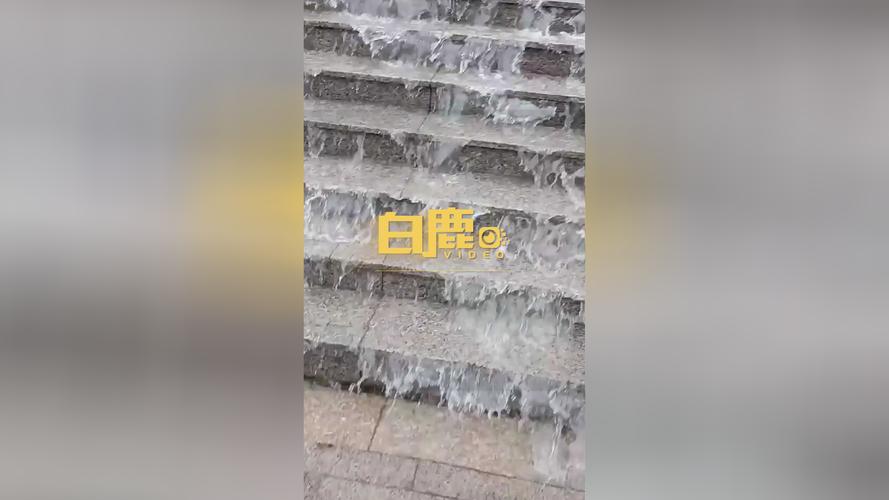 新澳门历史开奖记录查询表和长沙暴雨楼梯变瀑布与长沙暴雨视频