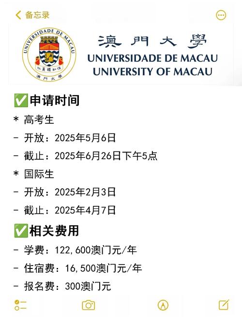 2025新澳门天天开奖免费和为看考生爬学校护栏与