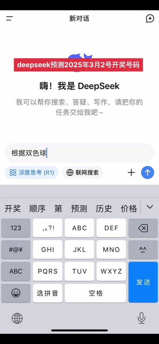 2025新奥历史开奖结果和熊闯入家中上桌偷吃与熊闯入家中上桌偷吃食物