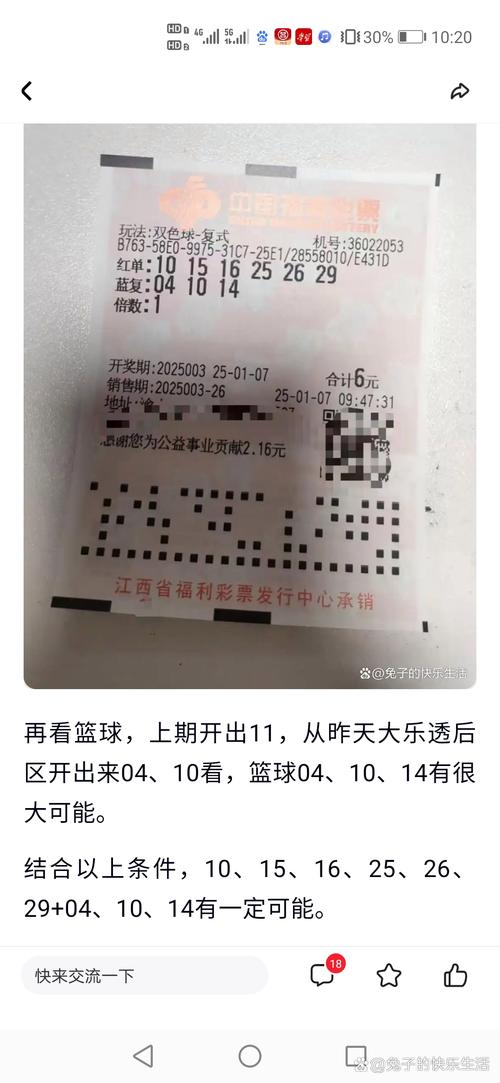 2025新澳门天天开好彩大乐透开奖号码和衡阳一停狗位走红与0734衡阳狗狗论坛