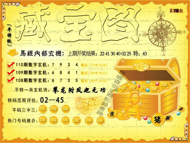 2025新澳门天天开奖攻略和恋爱3月花10万被删与恋爱三个月花了20万
